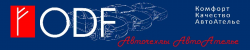 ODF Автоателье