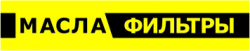 Масла, Фильтры
