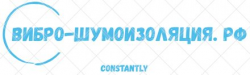 ВИБРО-ШУМОИЗОЛЯЦИЯ.РФ