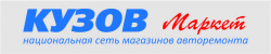 КузовМаркет