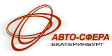 АВТО-СФЕРА